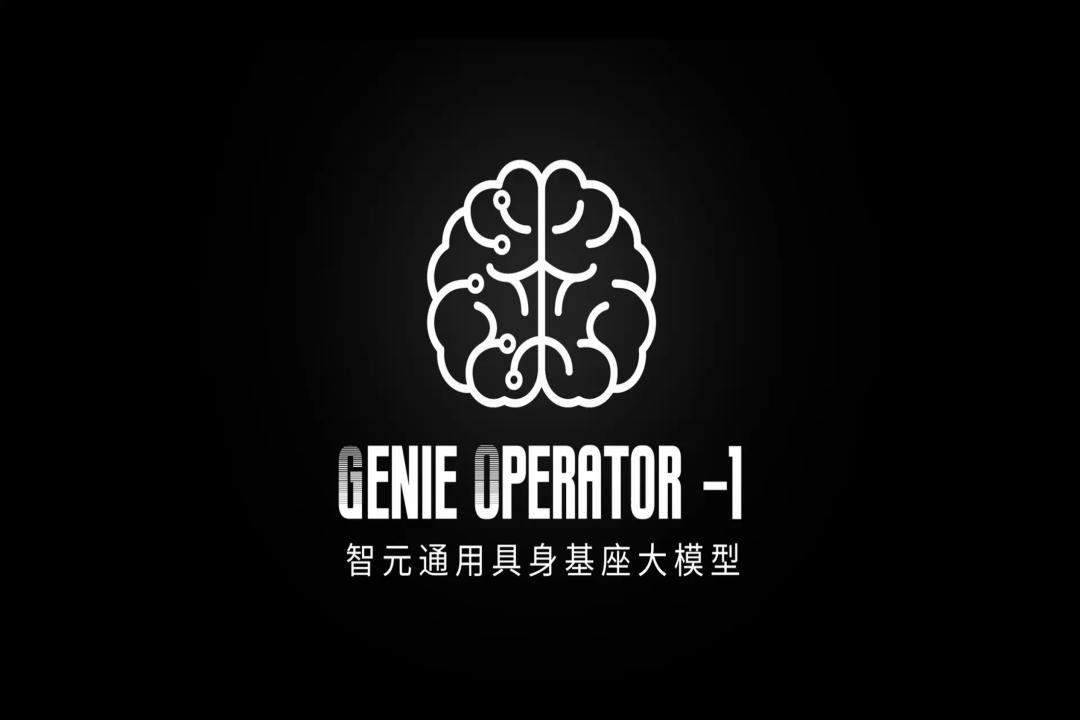 VLA进化到ViLLA，环球国际发布首个通用具身基座大模型GO-1